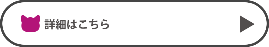 個人事務所の特色